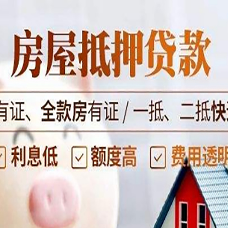 达日贷款中介公司新渝启服要注意事项