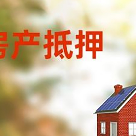 达日贷款中介公司新渝启服有哪些渠道