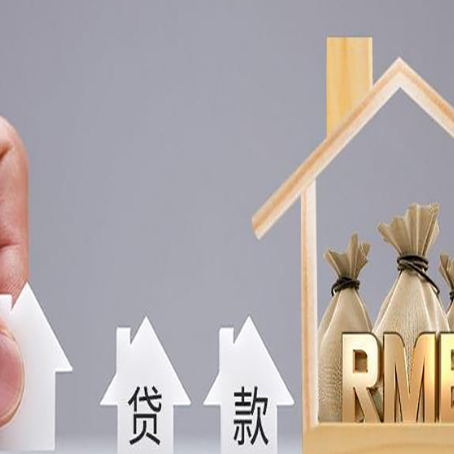 达日贷款公司新渝启服很多人在推荐
