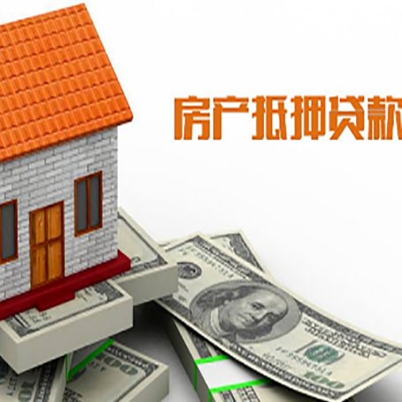 达日房子抵押银行贷款没有营业执照行吗?